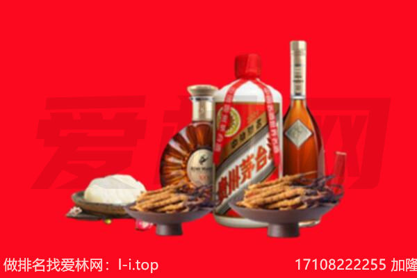 龙沙区礼品回收.jpg