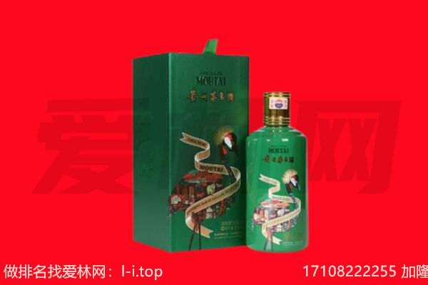 龙沙区回收出口茅台酒.jpg