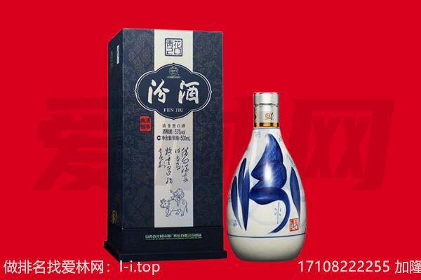 龙沙区回收汾酒.jpg