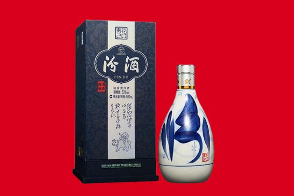 龙沙区回收汾酒