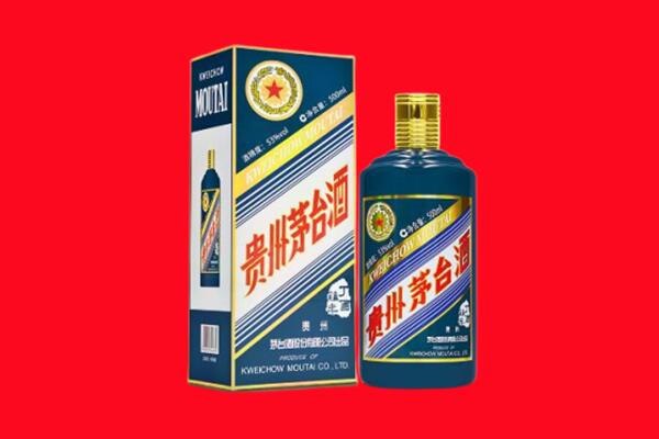 龙沙区回收贵州茅台.jpg